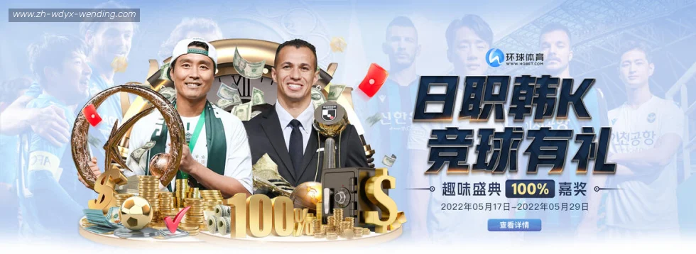 问鼎娱乐 banner