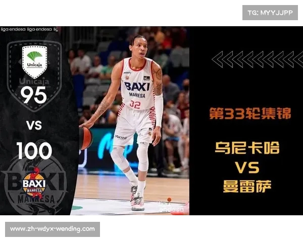 西甲篮球联赛官方指定用球介绍与评测