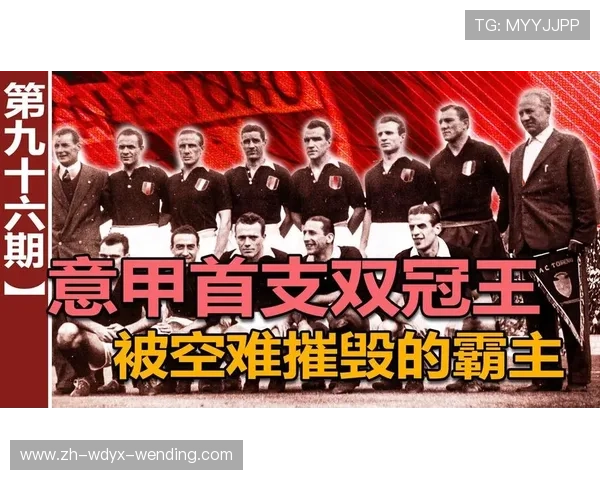 都灵有哪些意甲球队这座城市的足球基因解密 都灵有哪些意甲球队这座城市的足球基因解密